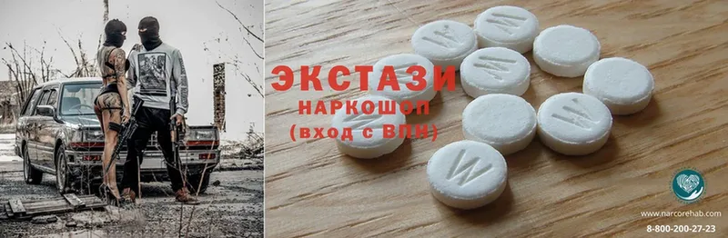 Ecstasy круглые  Очёр 